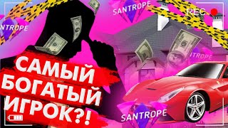 САМЫЙ БОГАТЫЙ ИГРОК НА SANTROPE RP ?!/GTA SAMP/SAMP MOBILE/SanTrope RP