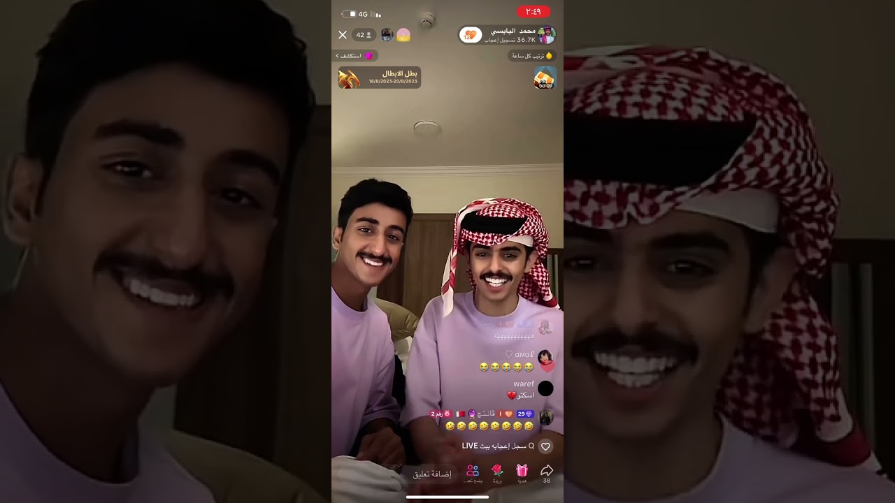 بث محمد اليابسي و سالم جديع