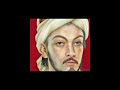 القصايد يلي كلفتو حياتو حكاية النسيمي الشاعر يلي انسلخ حي اكسبلور معلومات معلومات عامة