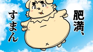 【生活】健康診断行ってきたよ！！【雑談】