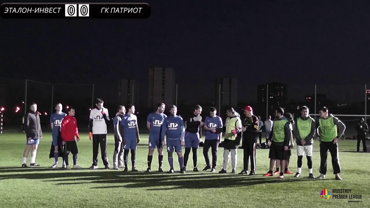 Видеообзор Эталон-Инвест - ГК Патриот (2 тур, MosStroy Premier League ...