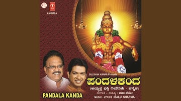 Abhayava Needu Vinayaka