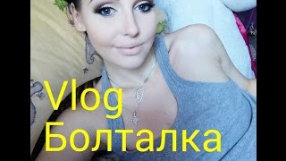 Vlog///Переезд,драки кошек,о беременности,обалденный аппарат от Faberlic Vlog///Переезд,драки кошек,о беременности,обалденный аппарат от Faberlic