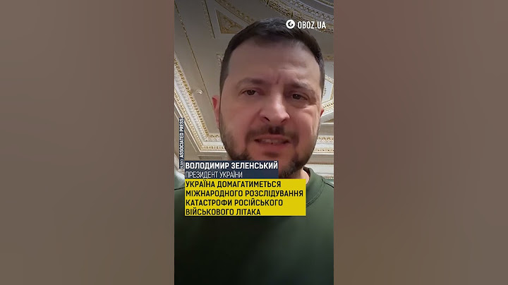 Москва звинуватила Київ у збитті літака ІЛ-76 і заявила, що всі 74 людини на борту загинули #іл76