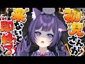 【即終了】たすけて...！初見さん来ないと即終了しちゃいます！ 【耐久】