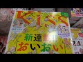 Kiss(キス) 2018年 05 月号「おいおいピータン!!」【新連載】