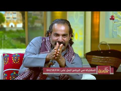 إبراهيم بادي: بداية معرفتي بمحمد الربع كانت عبر رسائل خاصة