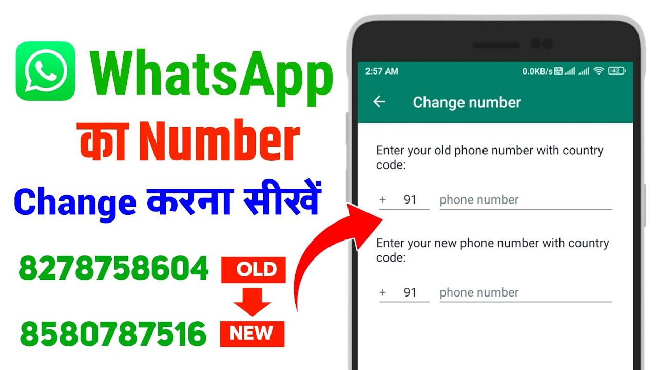 Whatsapp Number Kaise Change Kare How To Change Whatsapp Number whatsapp-number-kaise-change-kare-how-to-change-whatsapp-number