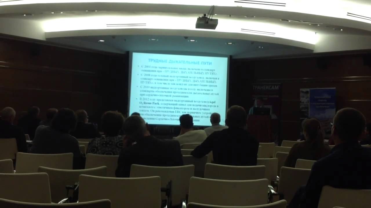 i-Gel в акушерстве, Екатеринбург 21/09/2013