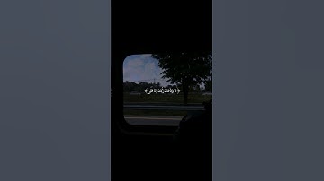 سورة الضحى بصوت الشيخ علي جابر