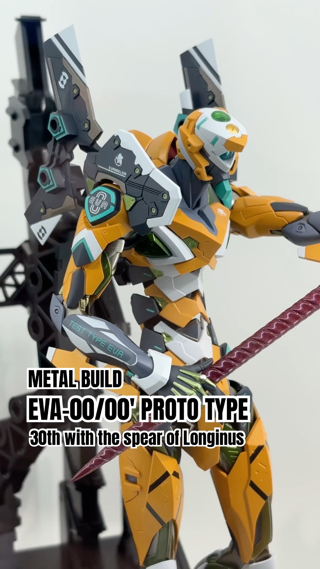 METAL BUILD エヴァンゲリオン零号機/零号機（改）30th with the spear