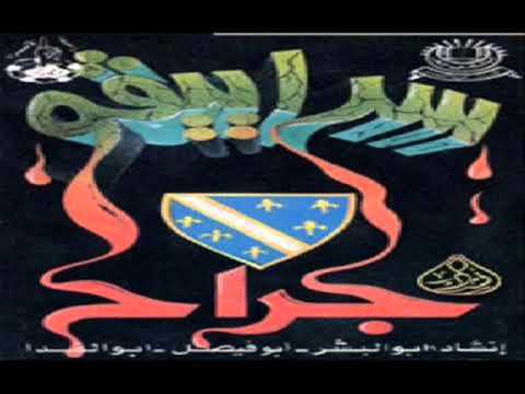 انشودة طال اغترابي