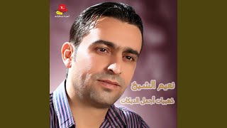 Samra Wana L'hassoudi