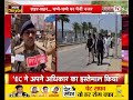 बकरीद पर यूपी में हाई अलर्ट, शहर-शहर सुरक्षा के कड़े इंतज़ाम; हर गतिविधि पर पैनी नजर