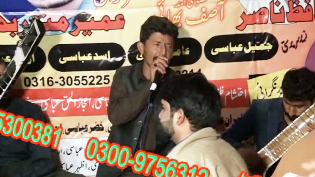 Umair Munawar Bhatti And Hafiz Nasir Shair Khawani Program || maree || 2021