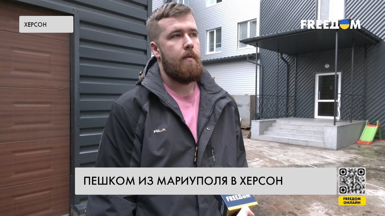?? Из Мариуполя — в Херсон. Украинец пешком эвакуировался из осажденного ...