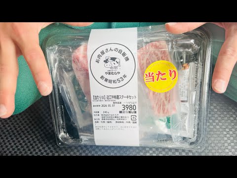 肉ガチャで当たり出てバーベキューしたら大食い企画になって爆笑した