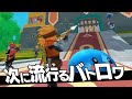 なんだこのゲーム…ツッコミどころしかないんだが。【ソーセージマン】