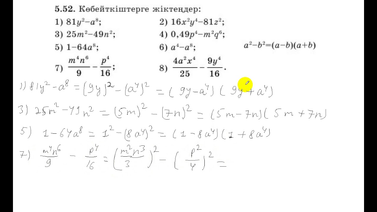 Порно жұлдыз Колобок