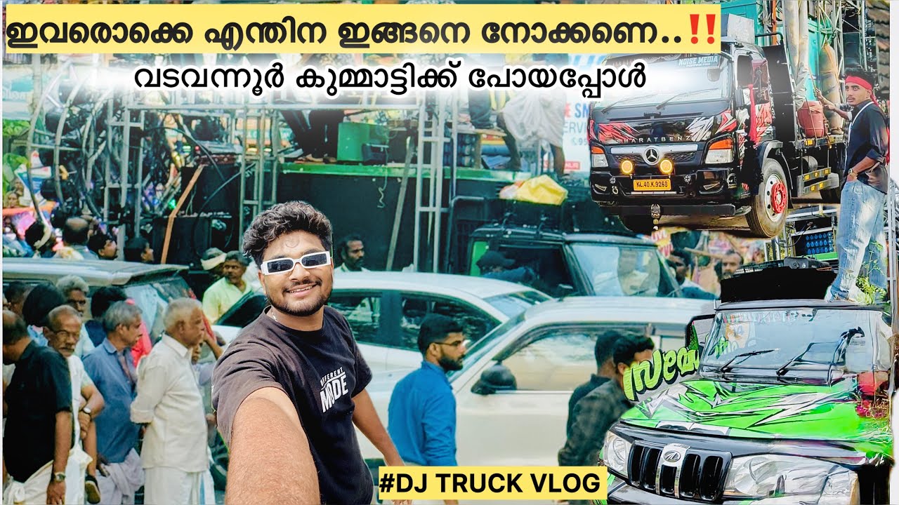 DJ Truck Vlog | കുമ്മാട്ടി കളറാക്കി |NOISE MEDIA |THEEVANDI VLOG