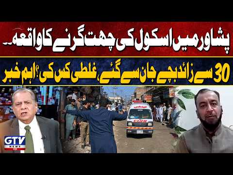 Peshawar School Tragedy: Where Did the System Fail? Who Will Be Held Accountable?| Live With Mujahid