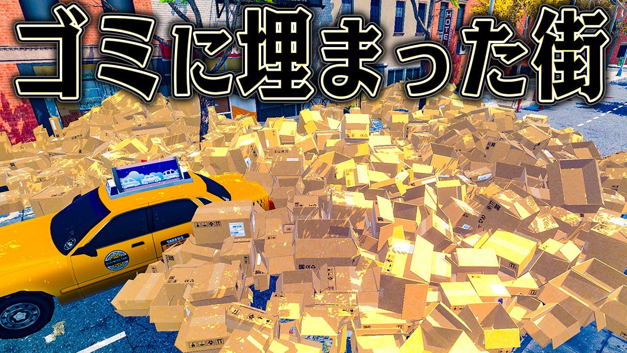 ゴミも捨てない悪徳スーパーなら 大儲けできるはず【ゆっくり実況】【Supermarket Simulator】