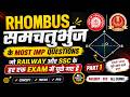 Rhombus (समचतुर्भुज) का खात्मा (Part 1) | Basic to Advance Tricks | SSC CGL, CHSL, RRB NTPC