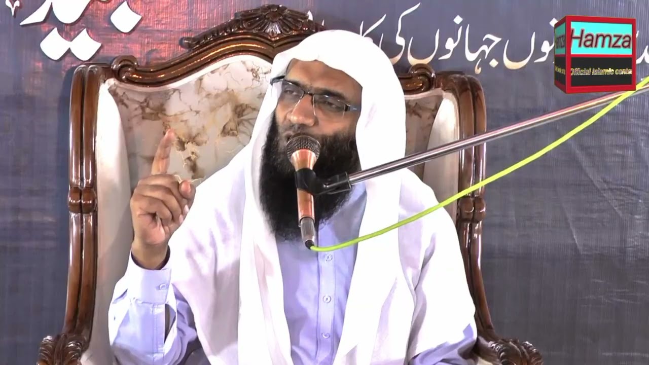 Professor Dr Ubaid UR Rehman Mohsin Sab Butifull Byan ۔میاں بیوی کے رشتے میں محبت اعتماد کے طریقے 