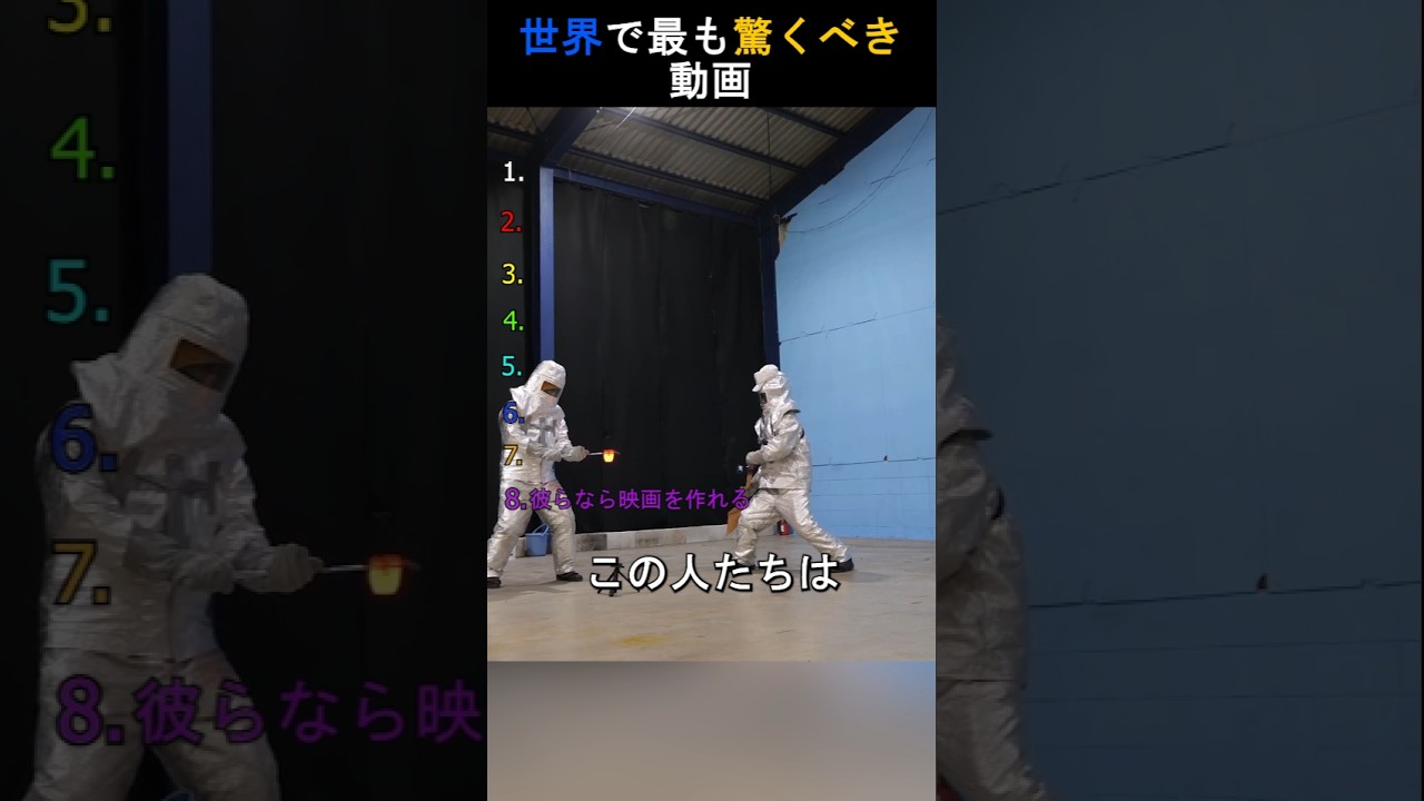 カメラが捉えた最もクレイジーな瞬間