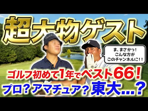 100切りは簡単？！】3ヶ月で100切りをした極意！〜100切りしたい人は