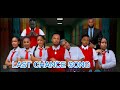LAST CHANCE SONG