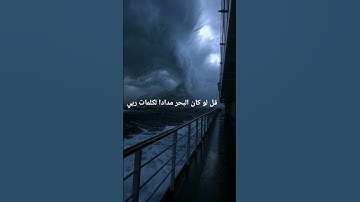 #كروما_قرآن #سورة_الكهف #اسلام_صبحي #قرآن