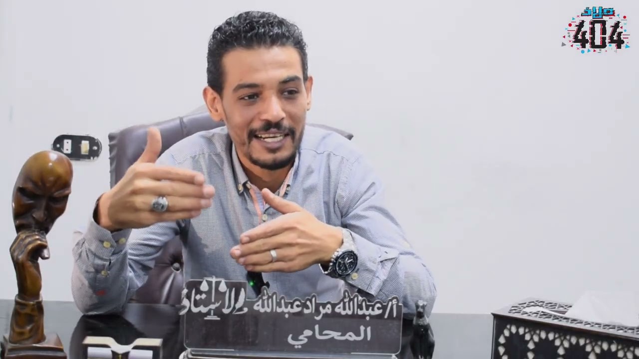 العقد الثلاثي مع الـ AI،مين المسؤول قانونيًا عن أخطاءه؟ | جلسات افتراضية | جلسة رقم 1 مع أ. عبد الله