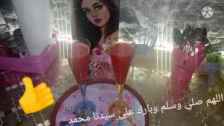 عصير الفراوله الفريش علي طريقتي حاجه تانيه خالص