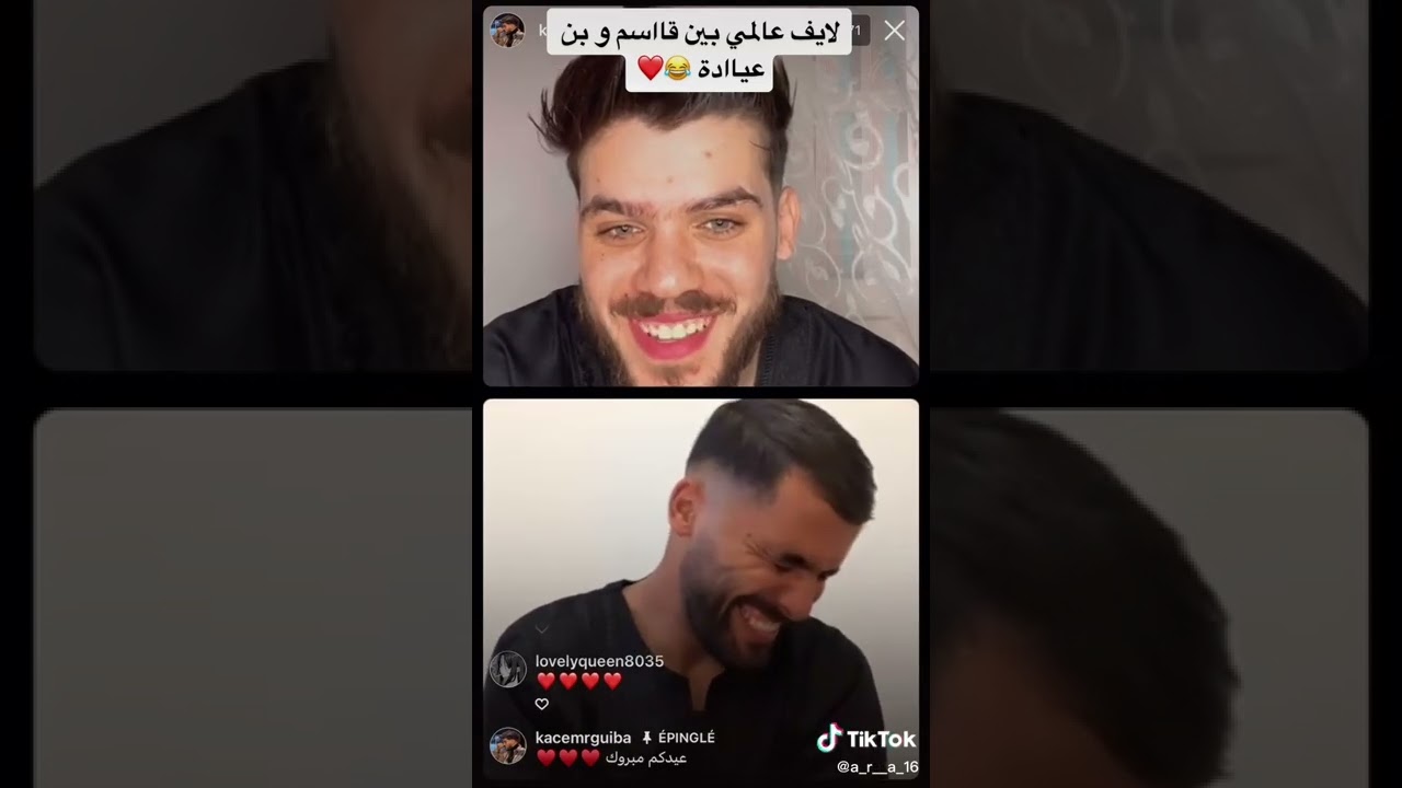 لايف عالمي حسين بن عيادة صباح العيد❤️😍😍
