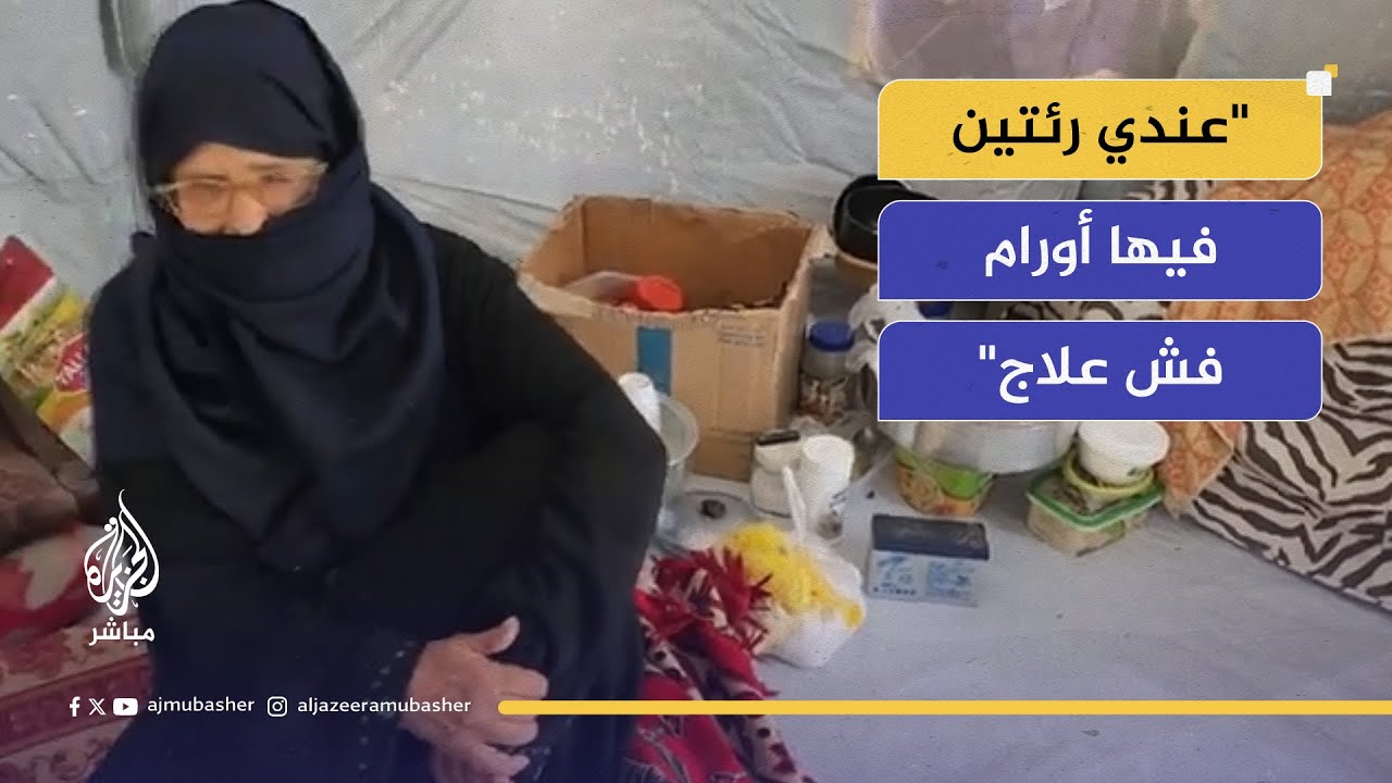 "نأكل لنعيش فقط".. الجوع والمرض يفتكان بسكان غزة