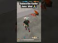 subscribe Karke Jana bhai#freefire #gaming