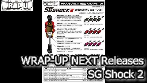 [ENG SUB] RC DRIFT：WRAP-UP NEXT Releases SG Shock 2