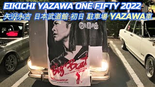 矢沢永吉 公式アカウント on X: 
