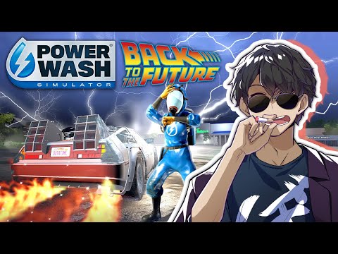 最後までピカピカにします【PowerWash Simulator】