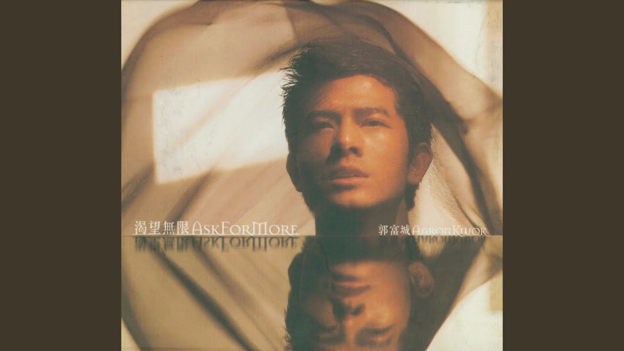只有妳 - Zhi You Ni (Qing Su Pian) Band Sound (Qing Su Pian Band Sound)
