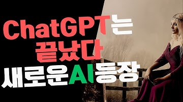 ChatGPT를 능가하는 텍스트 기반 AI의 등장 | Notion AI 파헤치기