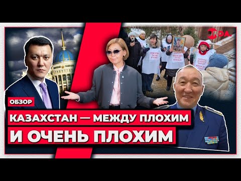 Министр обороны смеялся над смертями солдат. Карин ответил Токаеву за реформу. Картошка как золото