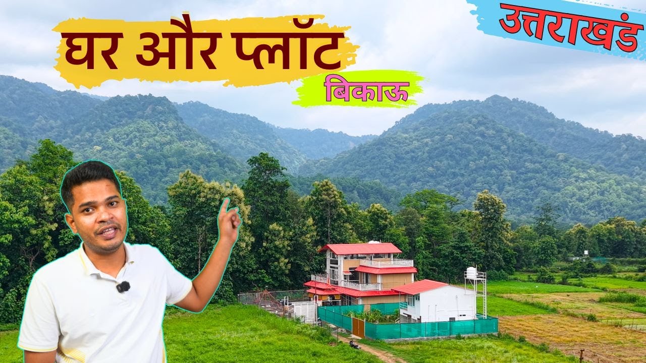 Plot for Sale House & FarmHouse Purposes | Uttarakhand near Jimcorbett | River and Forest 