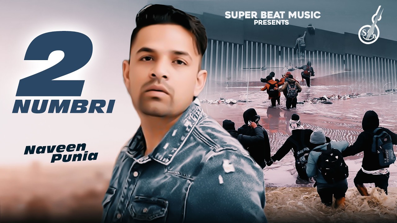 2 Numbri || Naveen Punia || New Haryanvi Songs Haryanvi 2026 || USA Donkey Song 2026