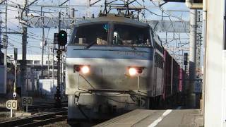 警笛鳴らして爆走!JR貨物 EF66-106号機牽引 岡崎高速通過 (警笛付き)
