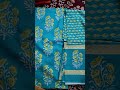 Cotton suit with Cotton dupatta #newcollection #fashion