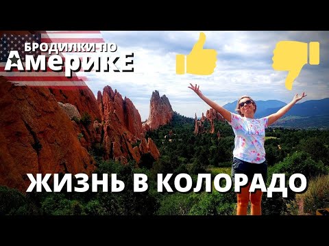 Video: Денвер шаарынан Southwest кайда токтобой учат?