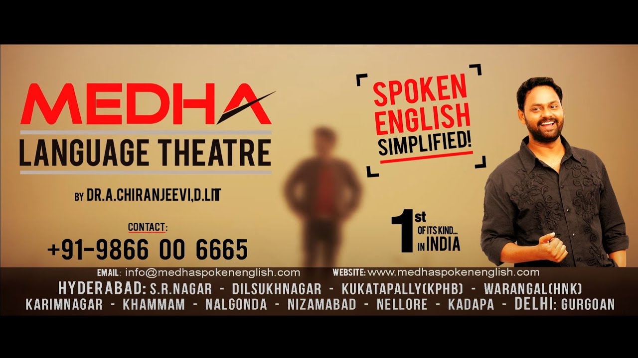 chiranjeevi medha spoken english videos chiranjeevi medha spoken english videos