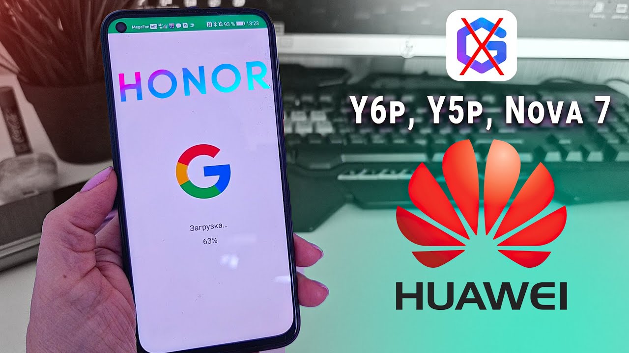 Как установить гугл на хуавей 2023. Huawei y8p и Honor 30i сравнение.